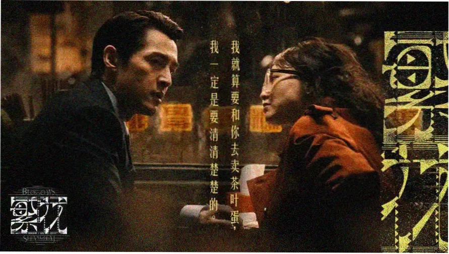 手机电影网80s天堂经典重映主视觉