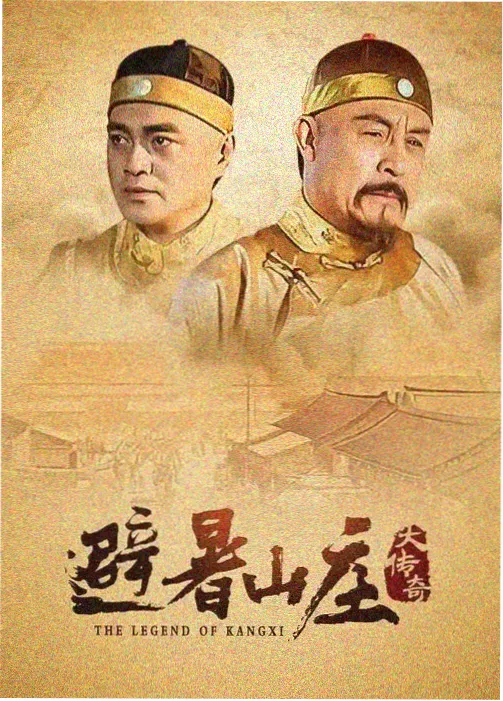 大宅门口碑榜